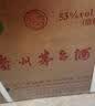 茅台2023年 飞天  酱香型白酒 53度 500ml 整箱装【酒厂直供】 实拍图