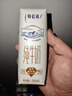 蒙牛【新鲜日期】特仑苏纯牛奶250ml*16盒 家庭早餐 送礼礼盒 实拍图