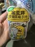 金豆芽金银花柚子汁儿童果汁饮品送礼盒装夏天户外饮料100ml*13袋 实拍图