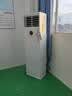 美的（Midea）空调立式柜机方柜冷静星/风客升级款变频冷暖商居两用智自清洁客厅企业智能餐厅换新补贴 一级能效 26年新品 大3匹 大风量 实拍图