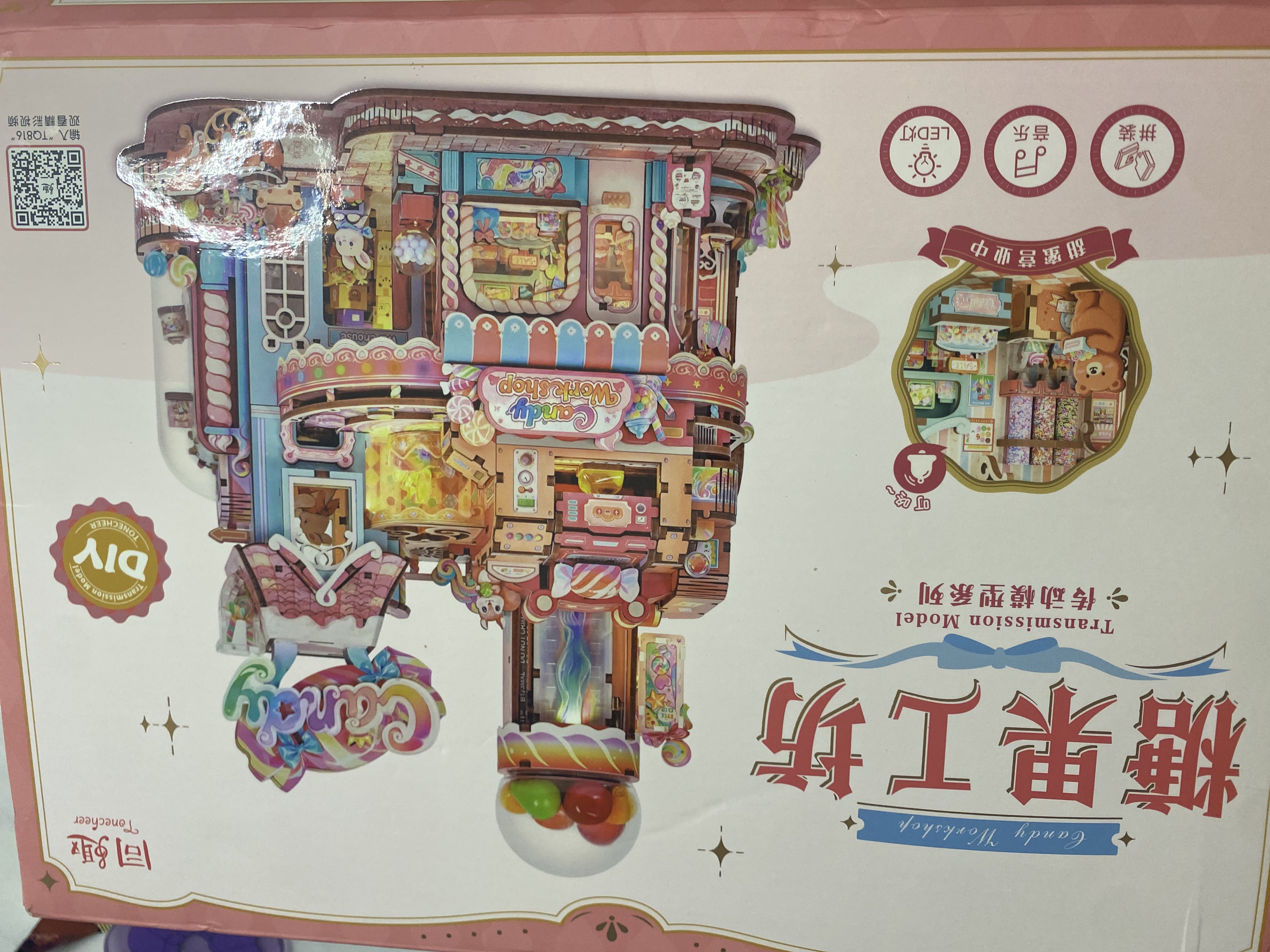 同趣糖果工坊拼装模型立体拼图积木玩具手工diy摆件生日礼物男孩女孩 实拍图