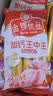 金锣优品优级火腿肠礼盒1.92kg（超3斤）礼品装方便面 实拍图