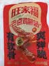 旺家福 老卤鸡脚筋鸡掌中宝脆骨香辣味100g 零食鸡爪肉办公追剧必备小吃 实拍图