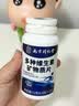 南京同仁堂男士复合维生素维生素b族维生素C维生素E烟酰胺钙铁锌锰360片 实拍图