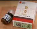  中国药材 天然麝香0.1g/瓶开窍醒神 活血通经 消肿止痛 道地药材中药饮片全新包装京东自营品质保障 实拍图