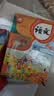 【新华书店2026适用】新华书店小学一年级上册语文课本书上学期1年级上册语文课本小学课本教材教科书人教版人民教育出版社 【一年级上册】人教版语文数学 实拍图