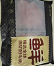 鲜京采惠选 Teys 澳洲原切上脑牛肉片400g*2 涮烤炒宜 实拍图