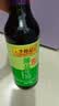 李锦记【百厨大战同款】薄盐系列 薄盐生抽500ml【减盐25%* 一级】健康 实拍图