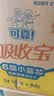 可靠（COCO）吸收宝2.0成人纸尿裤M80片（臀围80-105cm）干爽防漏老年人尿不湿 实拍图