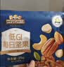 三只松鼠每日坚果750g30袋独立包装腰果开心果干坚果礼盒礼包中秋团购送礼 实拍图