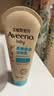 艾惟诺（Aveeno）艾维诺婴儿润肤乳夏季儿童宝宝面霜滋润保湿防干痒精华露227g 实拍图
