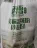 香雪 香雪 面粉 中筋粉 美味富强粉 10斤*5包 实拍图