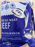 肉鲜厨师 和牛M5谷饲原切牛肉片净重2斤(4-5盒) 澳洲肥牛雪花 实拍图
