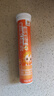小葵花维生素C泡腾片(固体饮料)水蜜桃味80g 维C营养果味饮(4g/片*20片) 实拍图