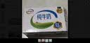 伊利醇好喝纯牛乳单瓶装 950ml*1瓶 【INF工艺】全脂牛奶 7月产 实拍图