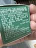 【99成新】海蓝之谜（LA MER）精华面霜 3.5ml   实拍图
