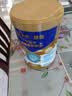 蒙牛悠瑞牛初乳粉免疫球蛋白中老年奶粉900g*1罐富硒 中秋送礼 实拍图