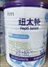 纽太特 特殊医学用途婴儿乳蛋白深度水解配方食品 0-12月适用 450g 实拍图