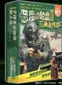 MURCIA恶魔轮盘2三角洲传奇行动桌游同款全套霰弹转盘卡牌聚会游戏牌 实拍图