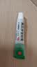 【原研】百多邦 莫匹罗星软膏2%*10g  脓疱病疖肿毛囊炎湿疹 中美史克 实拍图