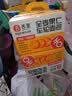 舌里车轮全麦面包4口味650g 大列巴果仁坚果红枣核桃休闲零食办公室 实拍图