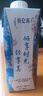 蒙牛特仑苏嗨Milk脱脂纯牛奶250ml*10盒 0脂肪 精美京绣 送礼礼盒 实拍图