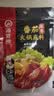 海底捞火锅底料汤料 牛油清油清汤番茄底料 麻辣香辣口味 一料多用 浓香番茄底料125g*5袋 实拍图