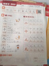 学而思幼小衔接第一步汉字一日一练暑假幼升小识字幼小衔接一日一练全套学而思教研中心认字书3-6岁幼小衔接书幼小衔接教材7分钟500字诵读会认500字 开学季 实拍图