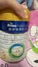 美素佳儿（Friso）皇家幼儿配方奶粉 3段（1-3岁幼儿适用）800g 乳铁蛋白 (新国标) 实拍图