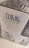 蒙牛特仑苏嗨Milk脱脂纯牛奶250ml*10盒 0脂肪 精美京绣 中秋送礼礼盒 实拍图