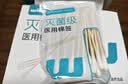 稳健（Winner）医用灭菌消毒棉签棒便携装清洁伤口卫生竹棒10cm*5支*20袋/盒*3盒 实拍图