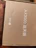中兴（ZTE）【巡天AX3000&晴天AX3000】WIFI6千兆无线家用路由器 5G双频穿墙王 Mesh 3000M全屋套装（1+1） 实拍图