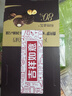 费列罗巧克力礼盒80%黑巧克力纯可可脂24粒300g 零食 七夕情人节礼物 实拍图