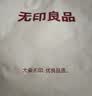 无印良品夏季A类100%纯棉老粗布床单单件全棉被单床罩单双人床盖230*245cm 实拍图