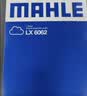 马勒（MAHLE）滤芯套装空气滤+空调滤(福克斯19年后/蒙迪欧22后/锐际汽油/林肯Z 实拍图