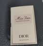 迪奥Dior【会员女士香氛星品尝鲜礼】花漾1ml+真我女士1ml 实拍图