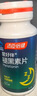 汤臣倍健速释褪黑素30片*1 含B6改善睡眠失眠助眠 深度睡眠 非gaba 实拍图