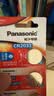 松下（Panasonic）升级CR2032E进口纽扣电池3V适用汽车钥匙遥控器手表电脑主板电子秤小米盒子CR2032五粒 12年有效期 实拍图