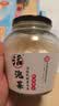 老坛子爽口什锦600g 四川什锦东坡泡菜开味菜酸辣下饭菜凉菜 实拍图