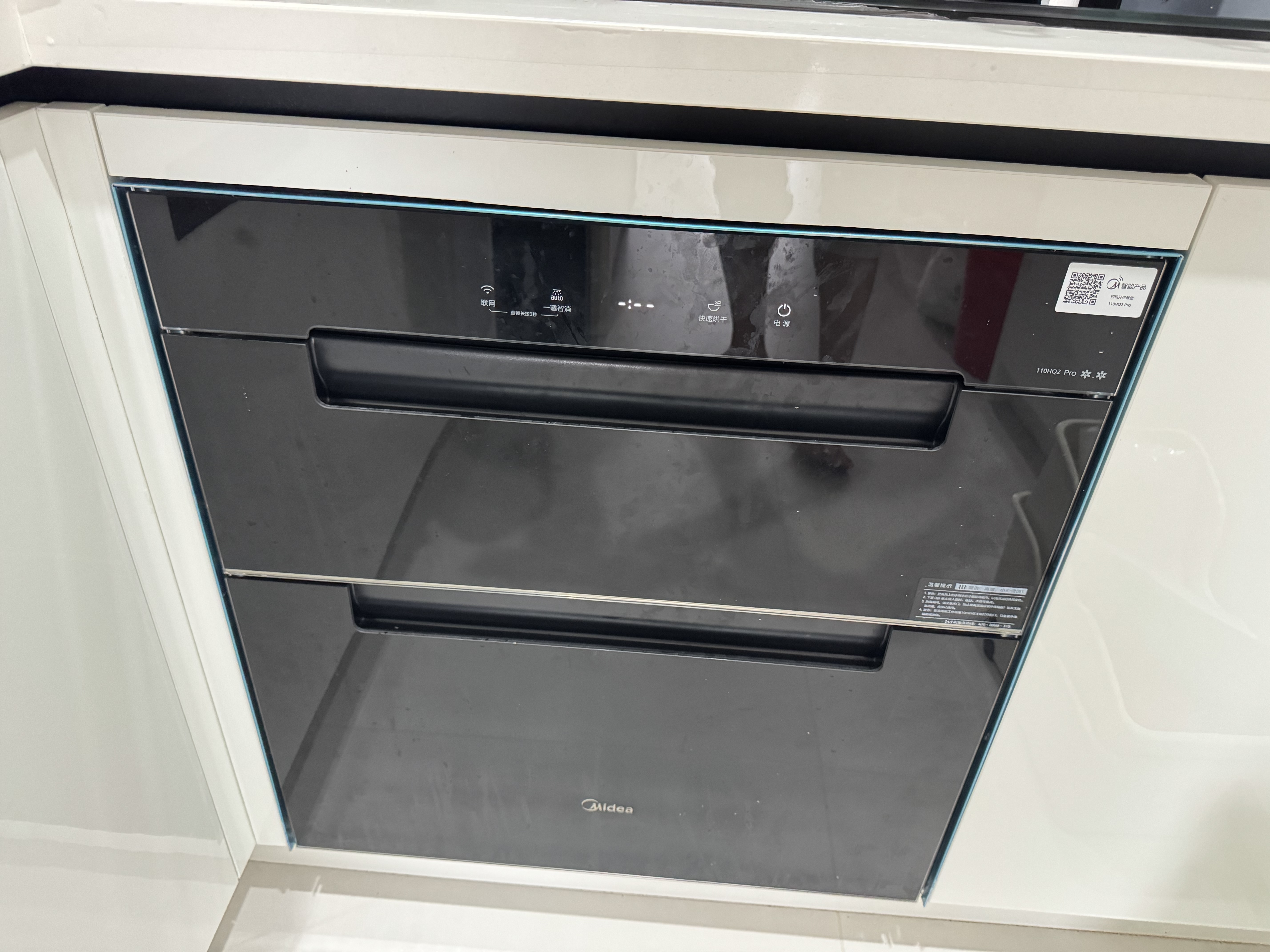 美的（Midea）暖阳消毒柜嵌入式家用 厨房餐具碗柜碗筷茶杯茶具 紫外线 110L三层大容量 110HQ2pro 实拍图