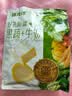 疆晟缘新疆果蔬奶脆片500g 17种果蔬营养奶贝奶片独立包装零食高钙奶香 实拍图