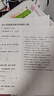 爱普生（EPSON）【6代新品】L4356墨仓式彩色无线AI学习打印机一体机家用/办公  L4266升级版(自动双面 液晶屏 白) 实拍图