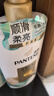 潘婷氨基酸洗发水丝质顺滑750G+护发素750G洗护套装 实拍图
