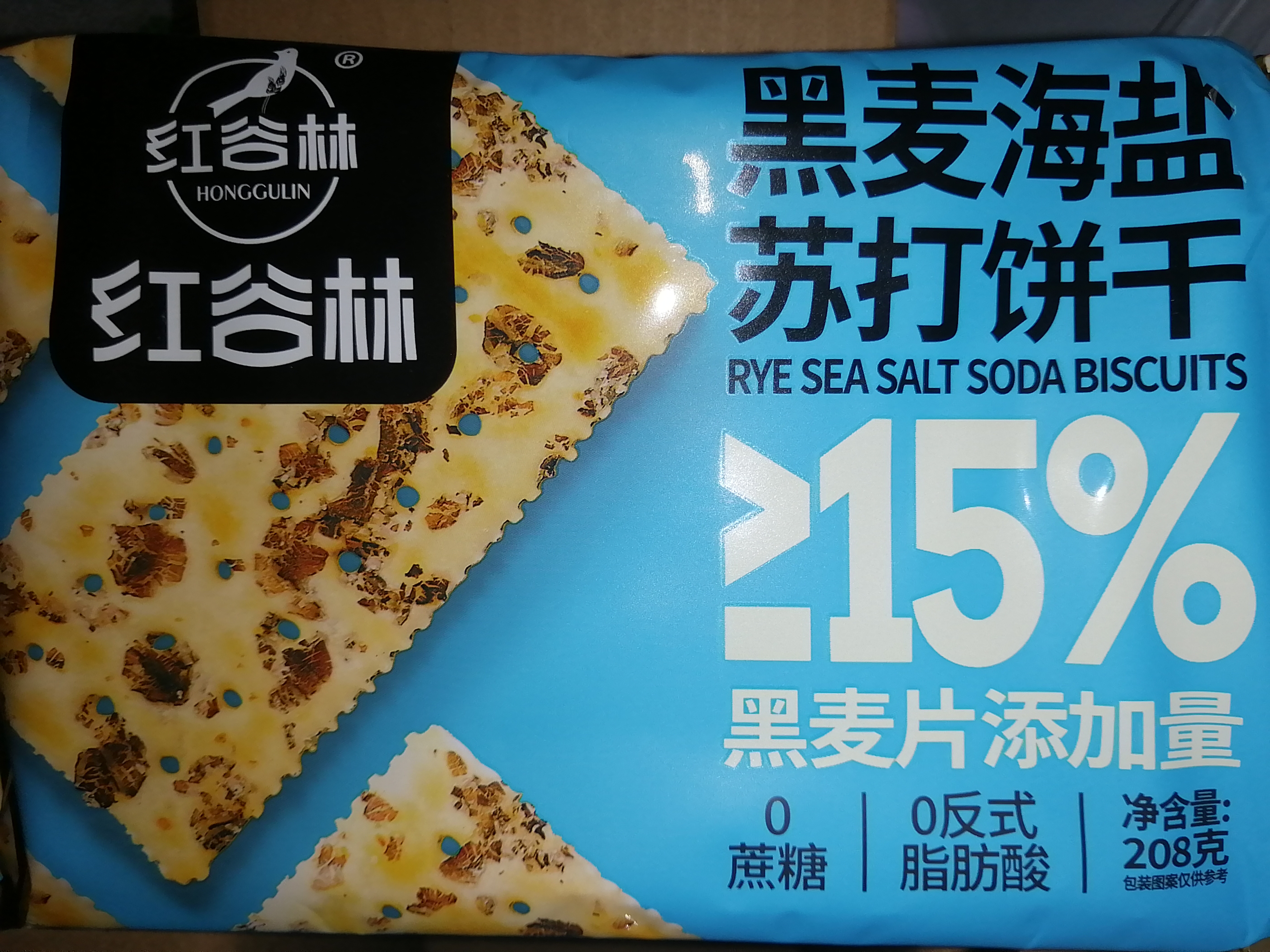 红谷林黑麦海盐苏打饼干208g*2袋装咸味饼干无蔗糖粗粮代餐饱腹零食 实拍图