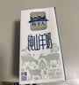 牧羊人纯山羊奶160ml*5盒 经典款小包装 新鲜脱膻 早餐奶纯羊奶 实拍图