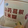 江中滋补礼盒黑芝麻核桃山药葛根玉米糊红豆薏米营养粉母亲节长辈送礼 实拍图