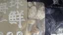 鲜项大号冷冻带黄扇贝肉净重2斤约80-120粒烧烤火锅食材海鲜生鲜送礼 实拍图