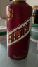 茅台 迎宾酒 紫迎宾 酱香型白酒 53度 500ml 单瓶装 实拍图
