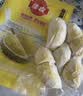 佳农泰国冷冻 金枕榴莲肉 单盒净重250g*5盒 水果礼盒 实拍图