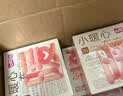 七度空间小暖心东方棉极薄加宽卫生巾亲肤透气日用姨妈巾250mm63P 实拍图